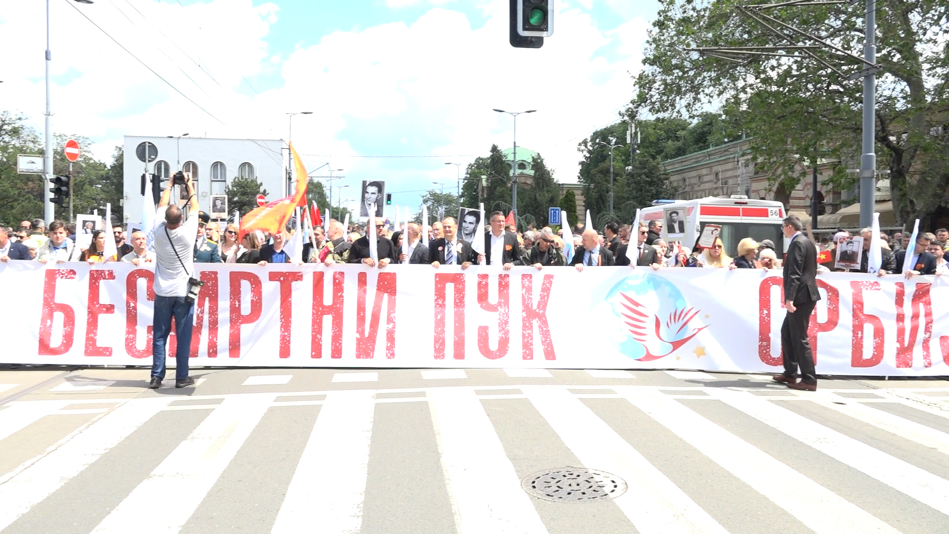 Beograd, akcija „Besmrtni puk“, pokrivanje Beograd, akcija „Besmrtni puk“, pokrivanje